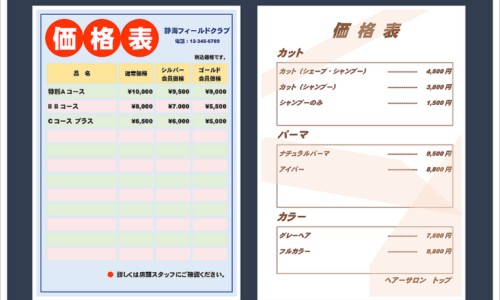 三七原药材价格多少-权威三七的价格平台,分享专业三七原药材价格多少知识_三七原药材价格网